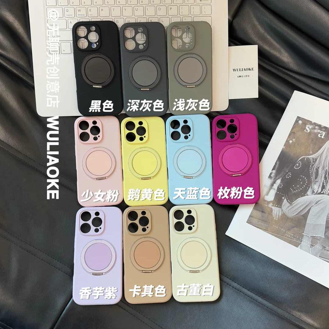 磁吸*360旋转支架精孔液态硅胶适用苹果iPhone16promax手机壳1514