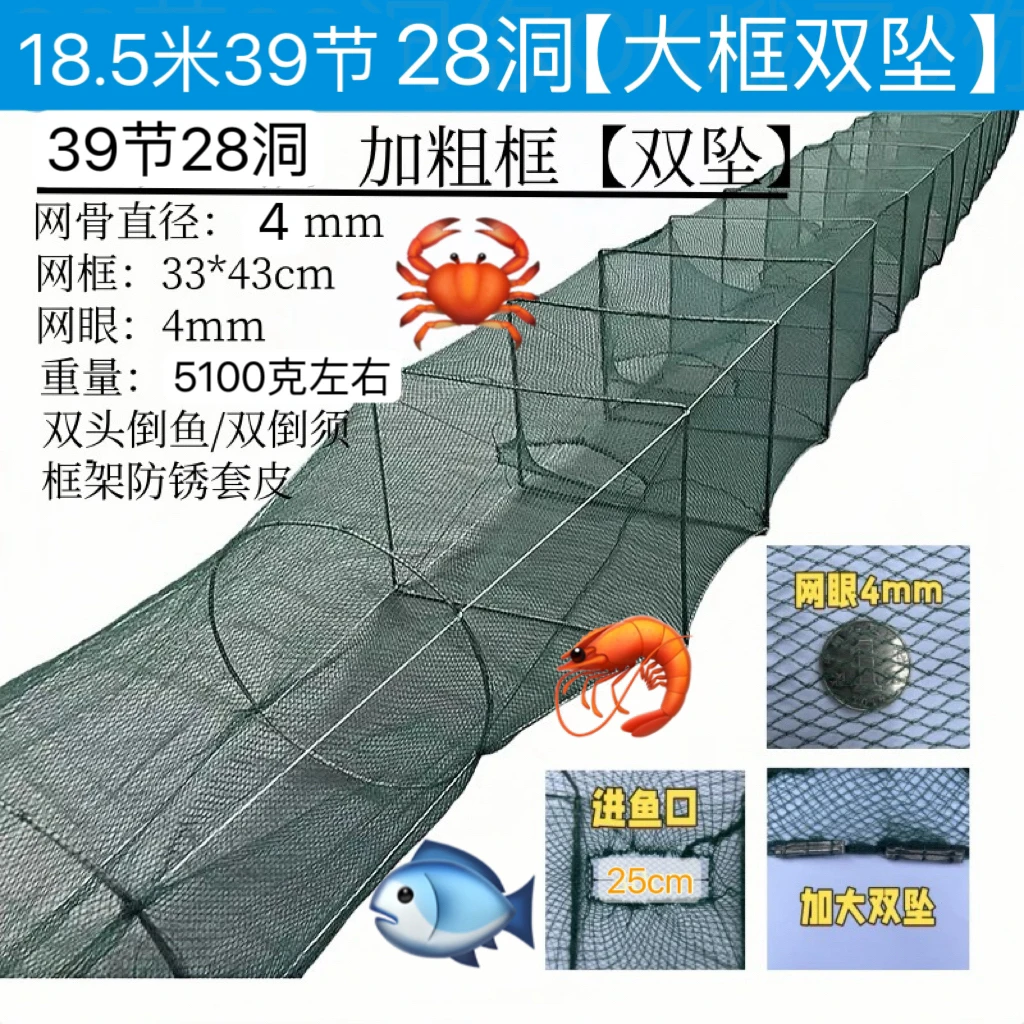 20米大号鱼网虾笼龙虾网地一体成沉底捕鱼神器泥鳅黄鳝笼折叠渔网