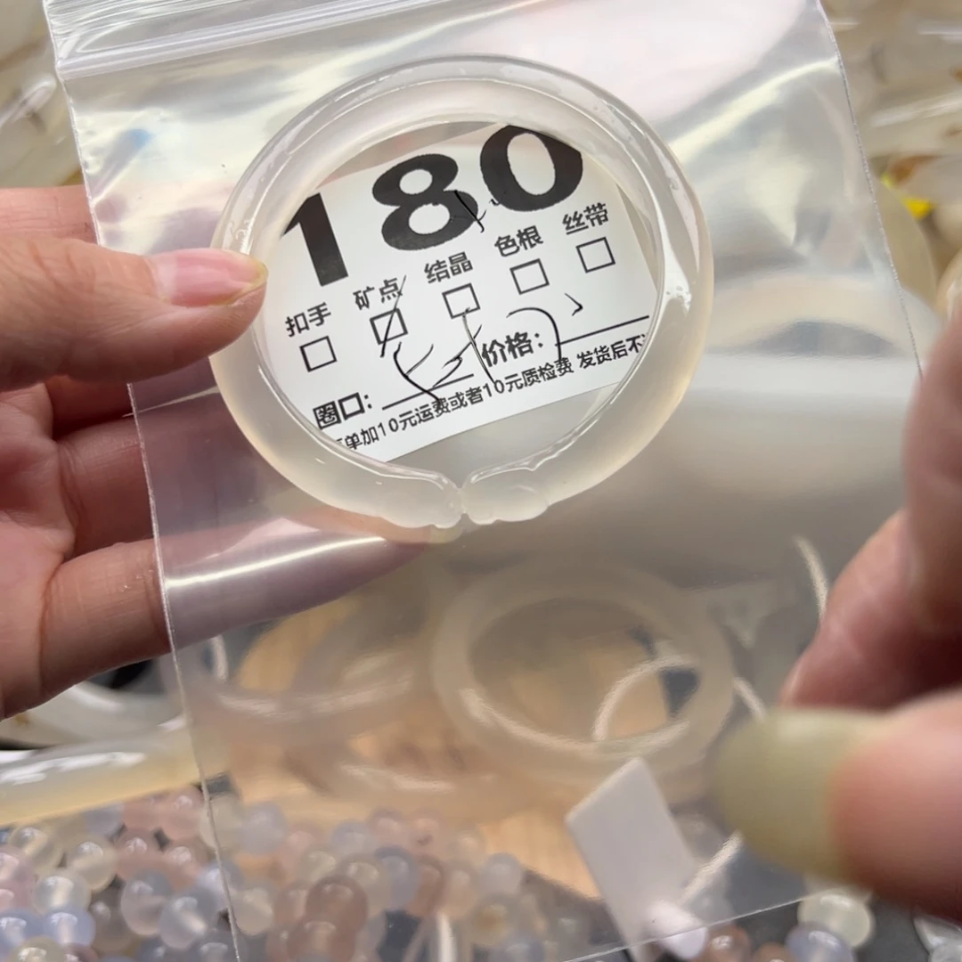 玛瑙/玉髓未镶嵌手镯180