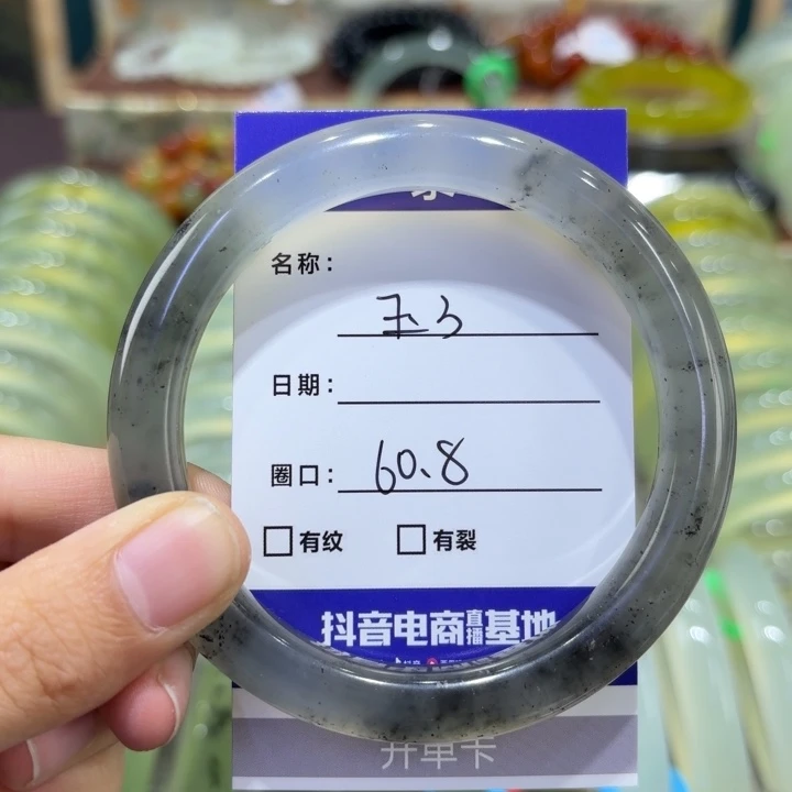 岫玉未镶嵌手镯天然