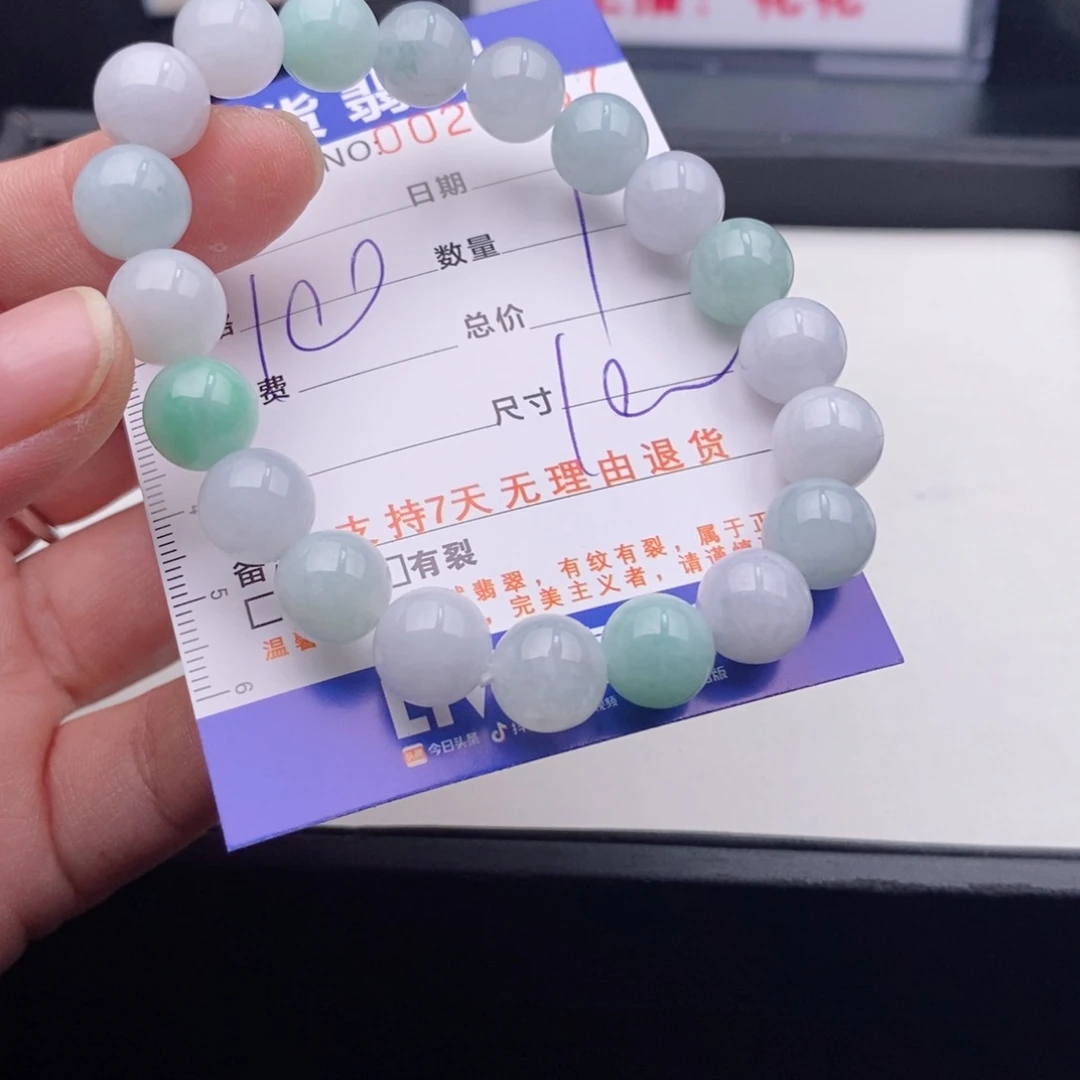 未镶嵌手链翡翠多样性
