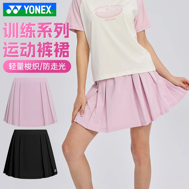 25年新款YY尤尼克斯羽毛球服女运动裙裤速干运动短裙220155BCR