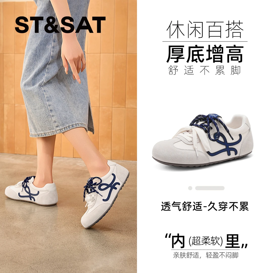 星期六复古平底德训鞋女款女生爆款新款多巴胺轻奢增高芭蕾休闲鞋