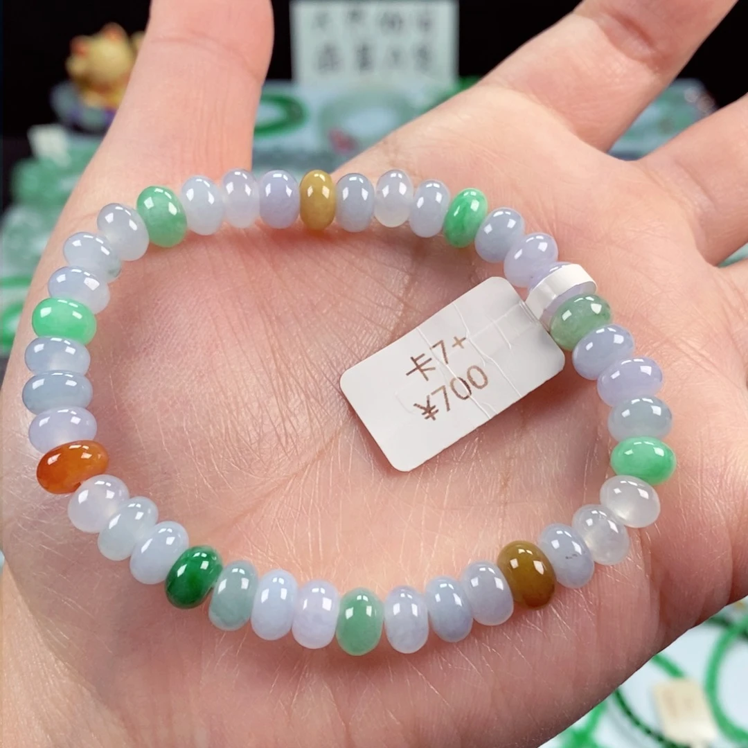 未镶嵌手链翡翠卡7，7