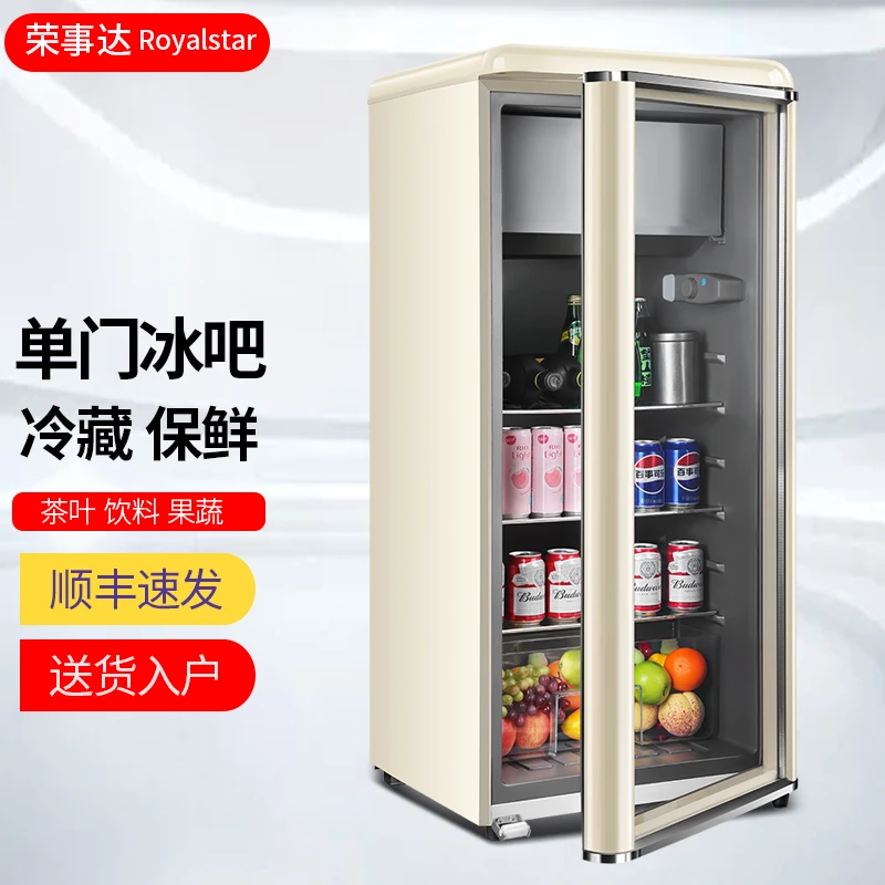 荣事达复古冰吧单门小冰箱家用办公室透明茶叶饮料保鲜全冷藏柜