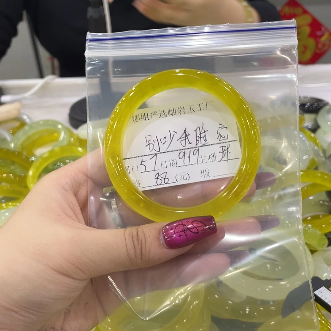 合金蛇纹石玉手镯别****?