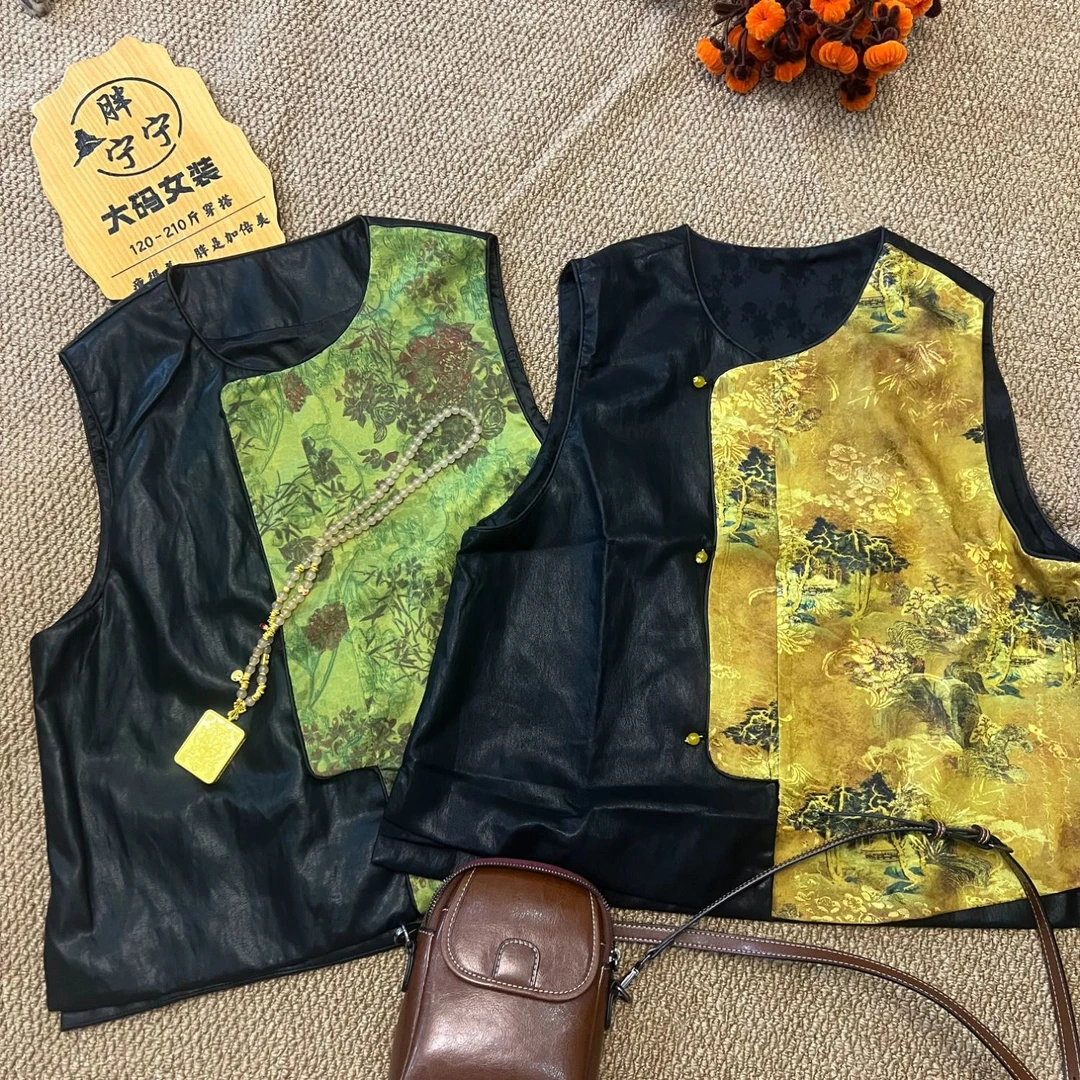 (美婷)新中式大码女装蛋白皮拼接设计马甲