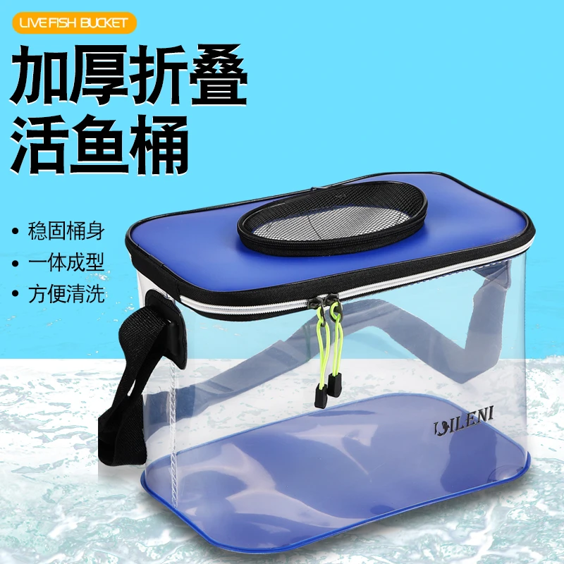 透明折叠钓鱼桶装鱼桶活鱼桶带绳渔具垂钓收纳桶