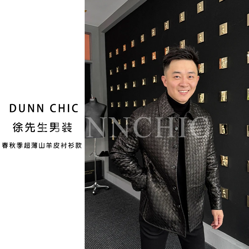 （皮衣）徐先生出品春秋季编织工艺超薄山羊皮衬衫款39601