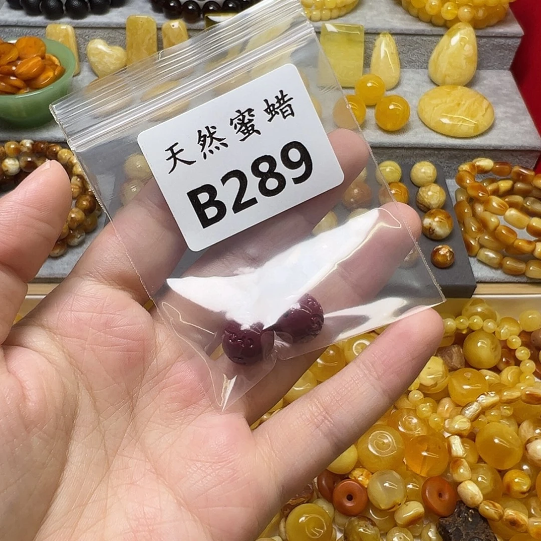 恋***尘蜜蜡未镶嵌裸石289号，12.3mm