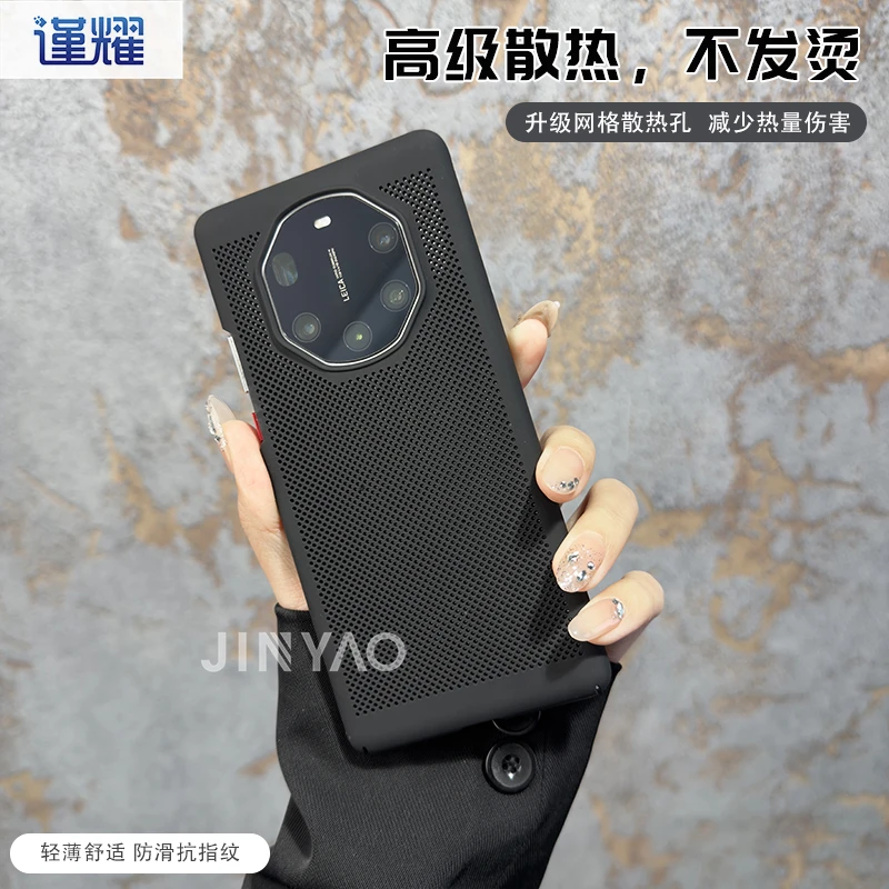 适用于华为mate40RS保时捷手机壳超薄散热简约保护套磨砂透气壳