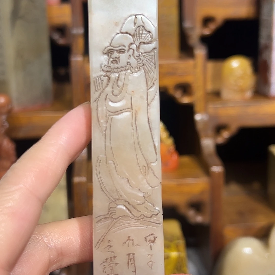 寿山石印石寿山石是山山水水