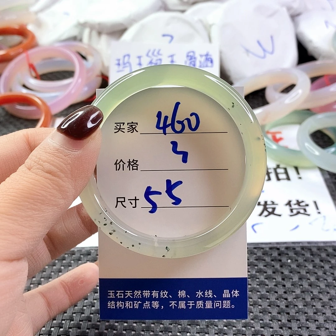 手镯玛瑙/玉髓未镶嵌460