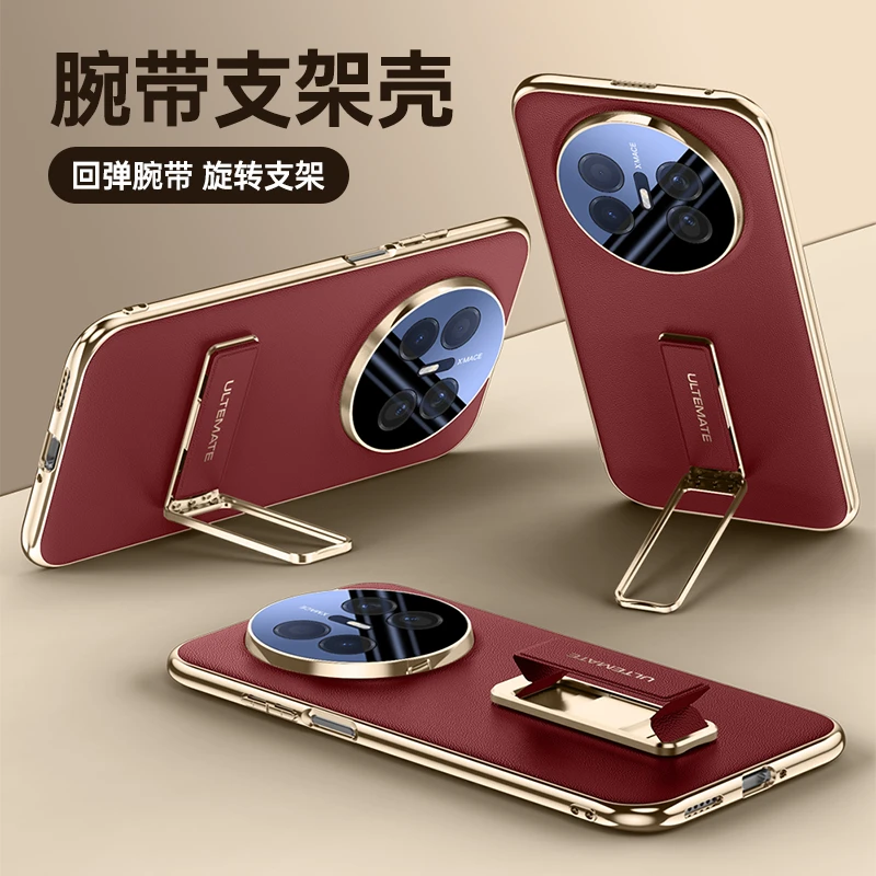 适用华为mate70air手机壳新款镜头全包防摔支架70高档素皮时尚薄+