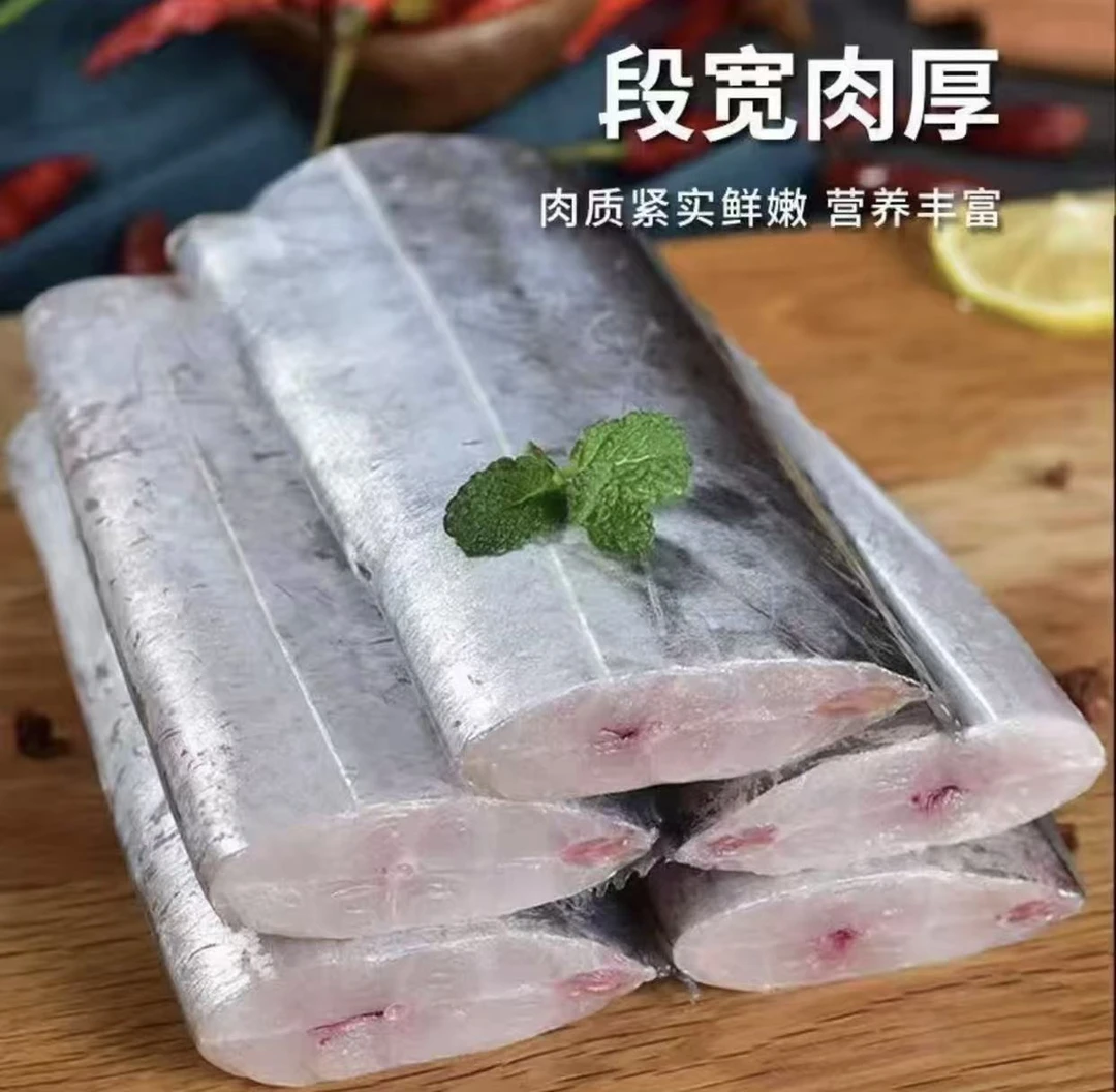 【买5斤送3斤】顺丰冷链精选优质深海中段带鱼去头去尾速冻锁鲜