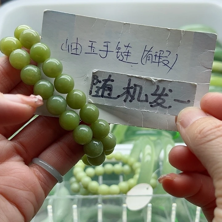 岫玉未镶嵌蛇纹石玉天然岫玉
