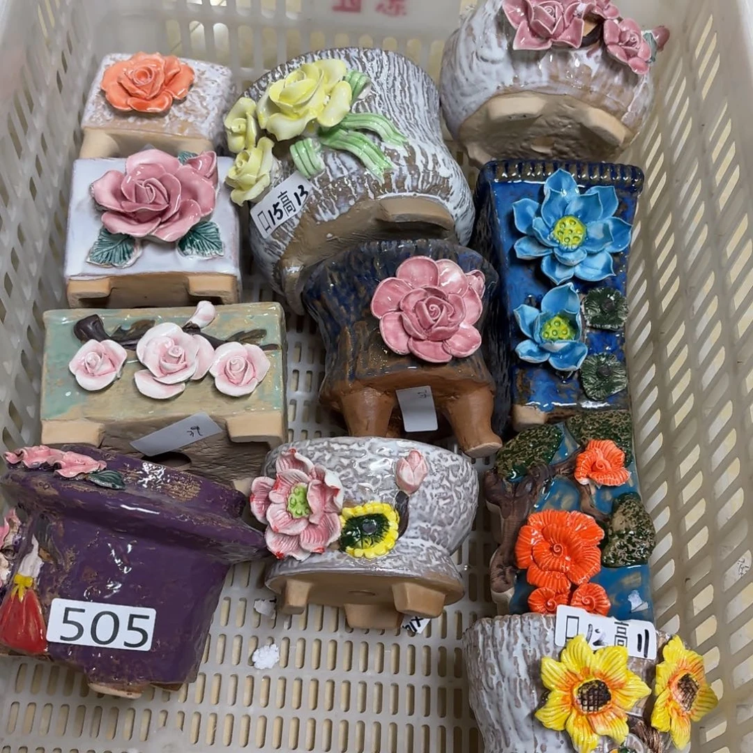 505 满20发，秒拍秒退拉黑