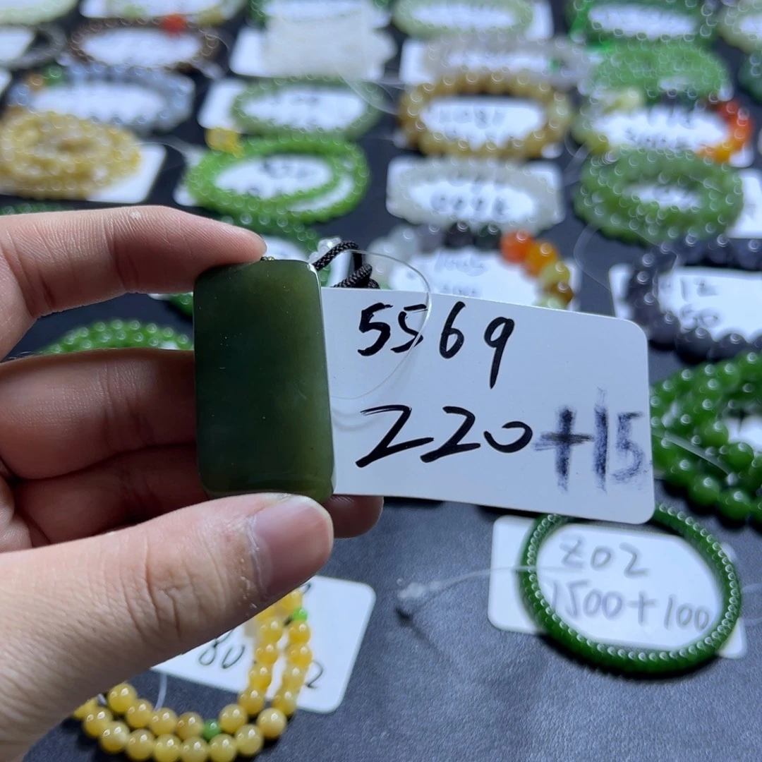 和田玉未镶嵌吊坠(不含链)5569