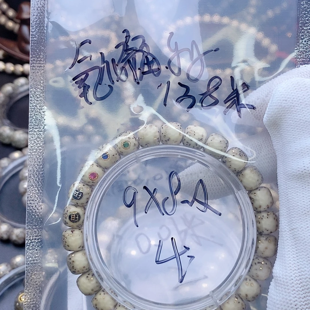 手串星月菩提星月