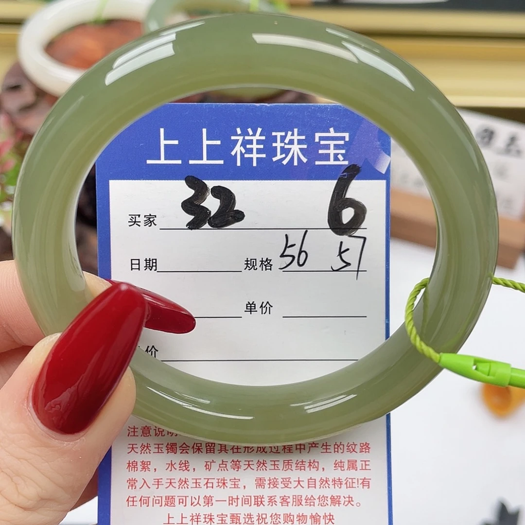 和田玉未镶嵌手镯