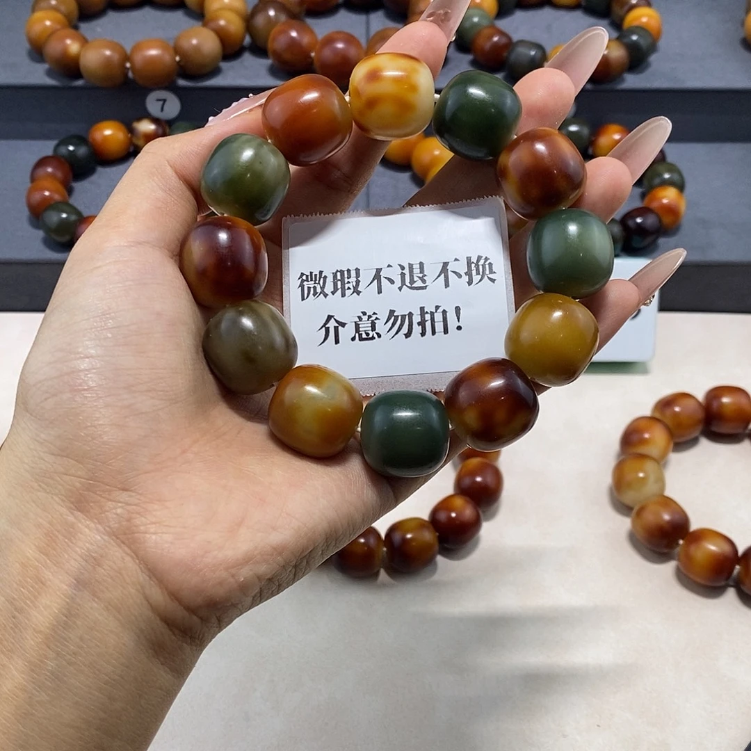 吊坠菩提根/象牙果微瑕卡19不退不换介意勿拍