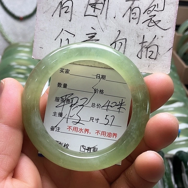 蛇纹石玉手镯未镶嵌