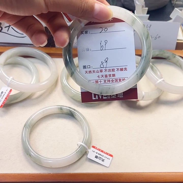 石英质玉未镶嵌手镯20