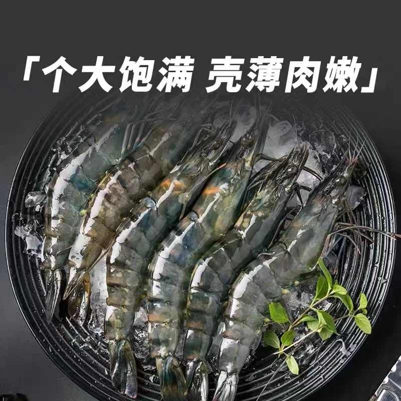 【无双812】黑虎虾 净2斤 特A级 斑节对虾 鬼虾 盐冻老虎虾 0瑕疵