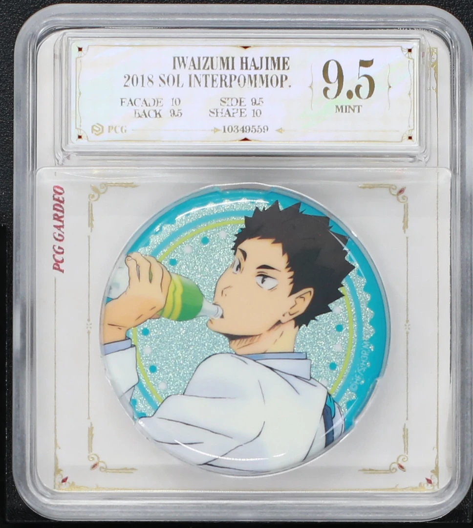 排球少年正版日谷饮料评级吧唧徽章一枚 岩泉一（闪）