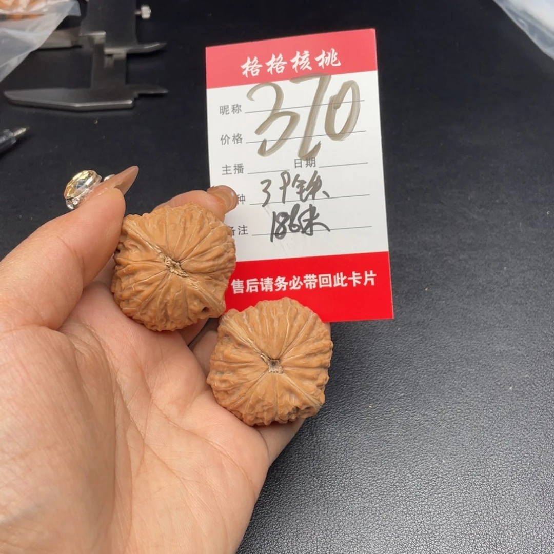 文玩核桃把件莫*贝39尺寸铁锤妹妹