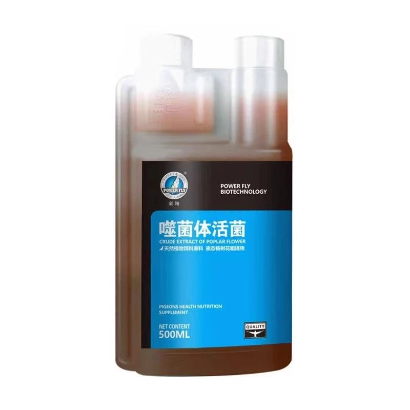 豪翔 噬菌体活菌 每瓶500毫升 赛鸽信鸽用品