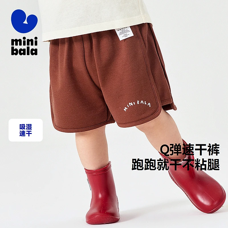 迷你巴拉夏季男童女童吸湿弹力宽松短裤2025新款230225110201