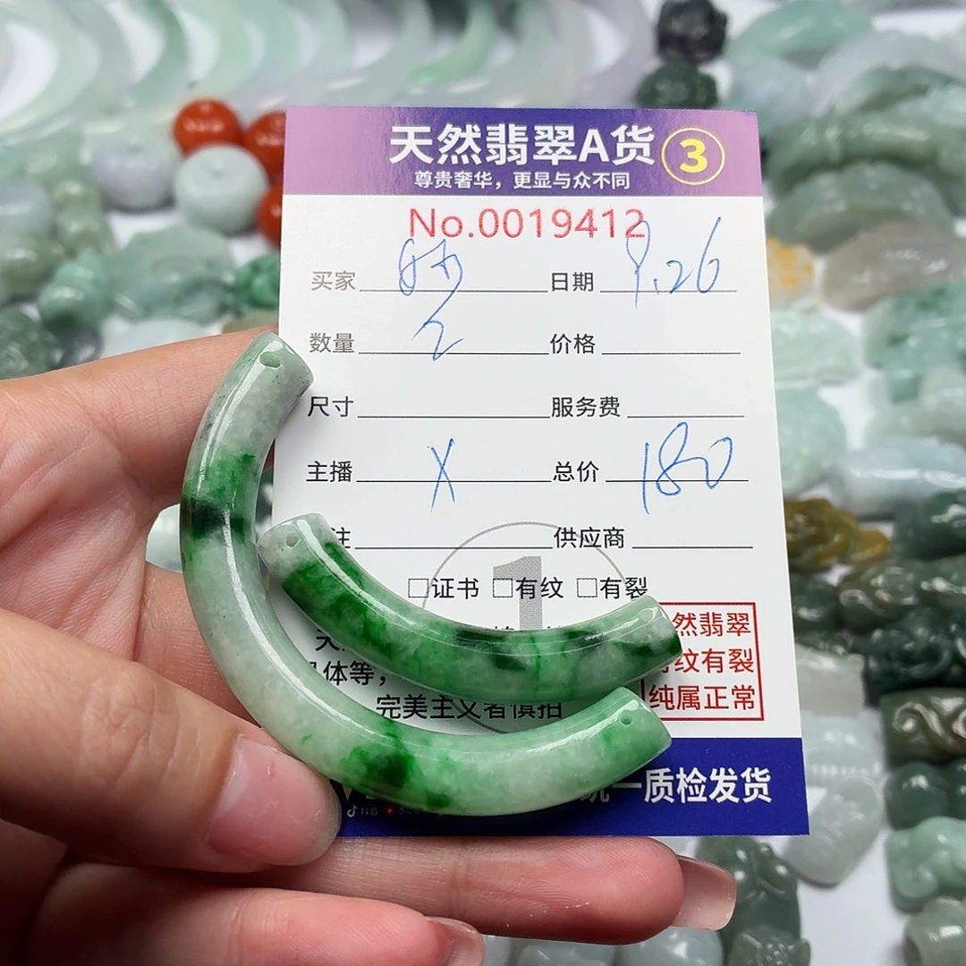 妙***香翡翠未镶嵌颈饰1111111