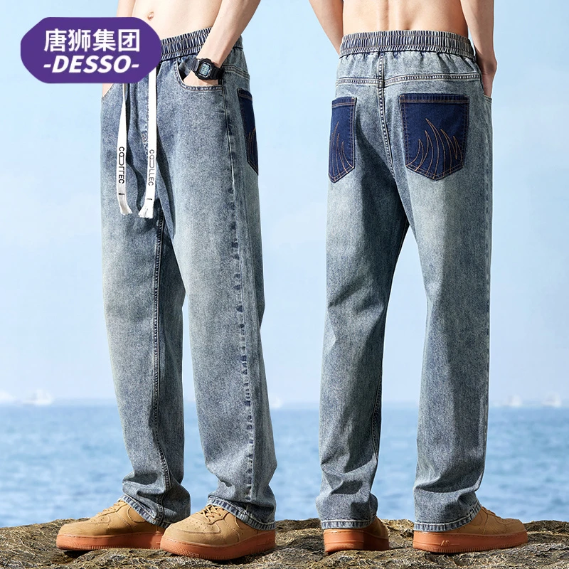 唐狮集团DESSO复古牛仔裤子男款夏季薄款潮牌美式宽松直筒长裤男