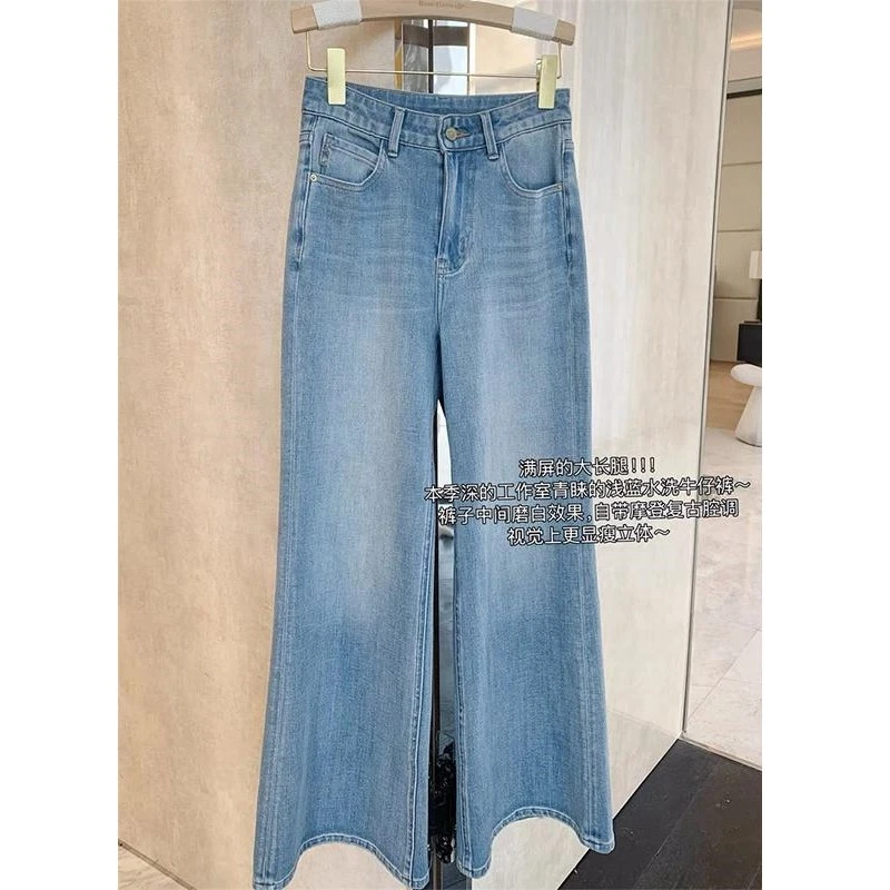 【欧尼裤】夏季时尚气质时髦感牛仔裤女高腰显瘦百搭直筒微喇叭裤子