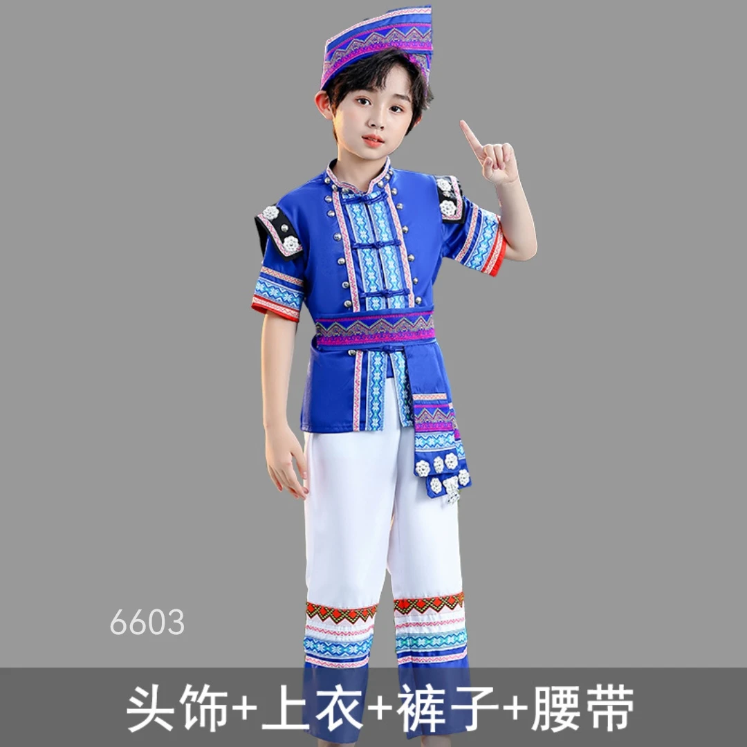 6603男款兰色腰带壮族三月三民族服装