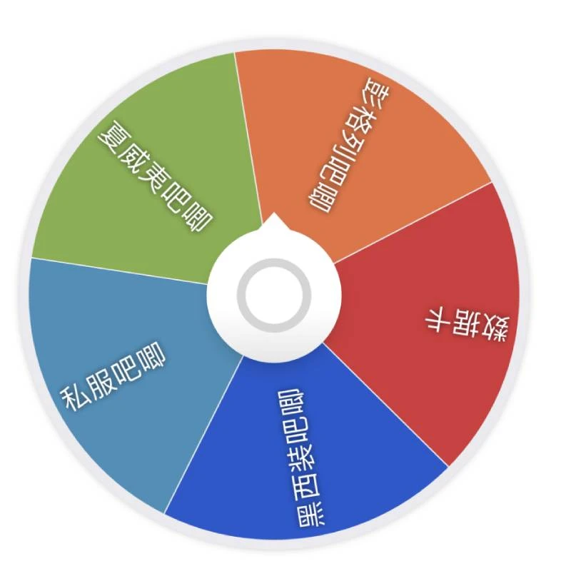 家庭教师js原画数据卡转盘未拆封盲盒