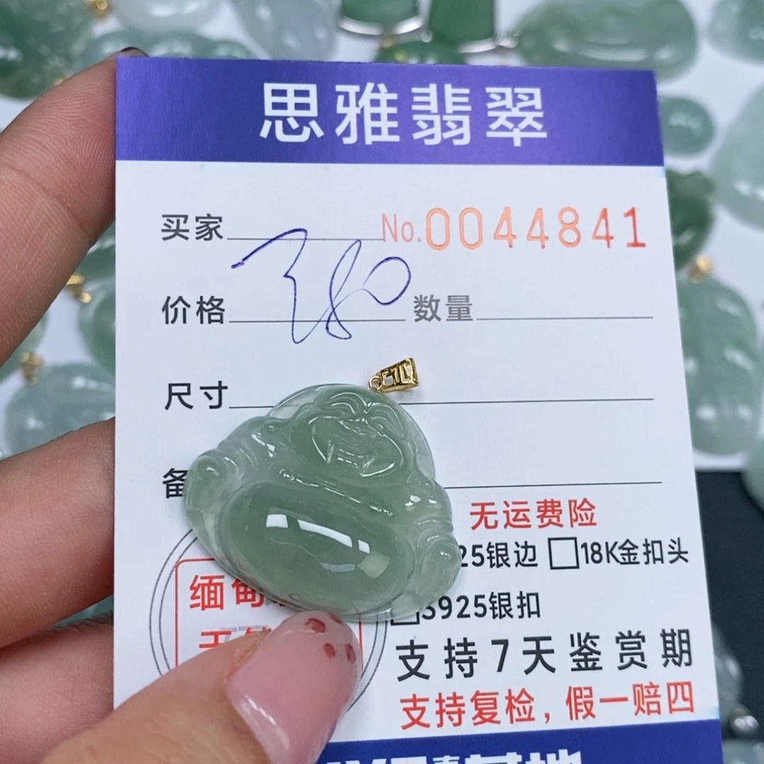 颈饰未镶嵌翡翠天然缅甸翡翠