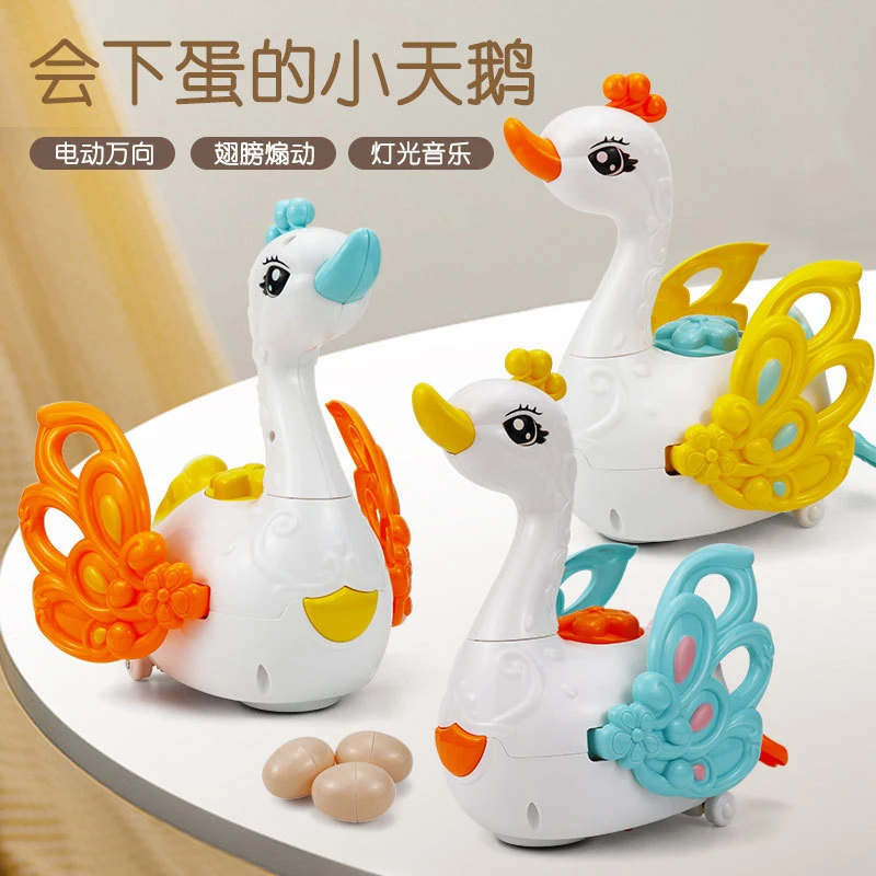 w趣味电动下蛋天鹅公仔小玩具电动万向灯光行走启蒙幼儿玩具