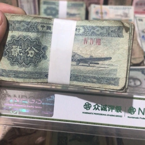 100张退市旧二分随机发货