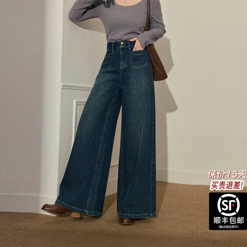蓝语大码女装复古宽松磨毛高腰保暖牛仔裤秋冬宽松显瘦直筒阔腿裤
