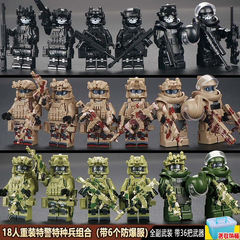 新款特种兵积木人仔军事系列幽灵特警猎豹战狼特警积木人仔玩具