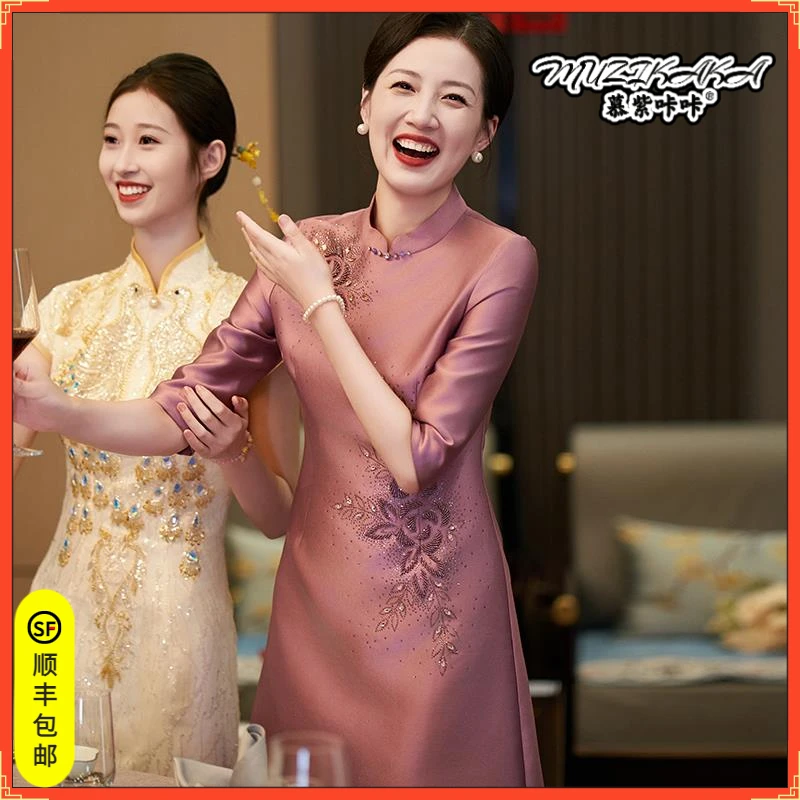 高端婚宴旗袍新中式新款年轻款喜婆婆结婚礼服小个子