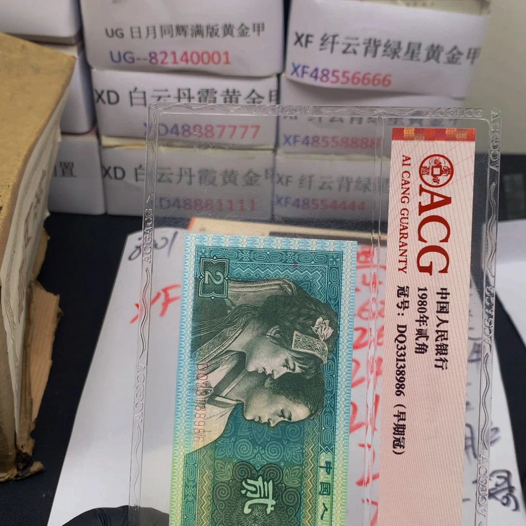 苦***边纸XF48557401一刀一刀