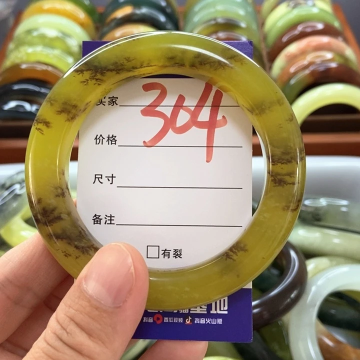 A***子未镶嵌蛇纹石玉手镯