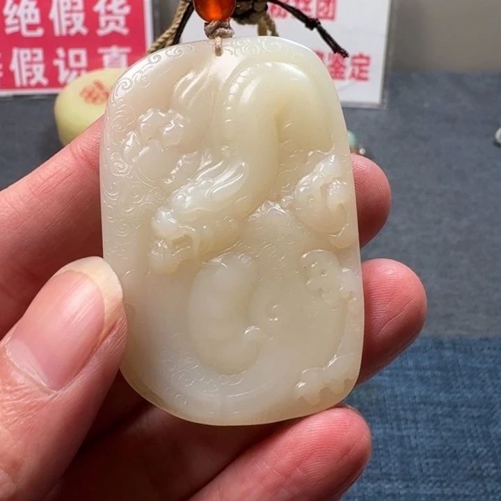 和田玉颈饰未镶嵌临**雨