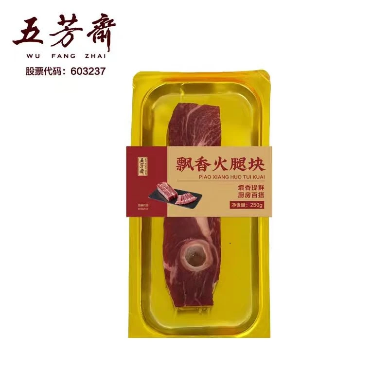 五芳斋飘香火腿块250g*1【保质期到2025.09.15】