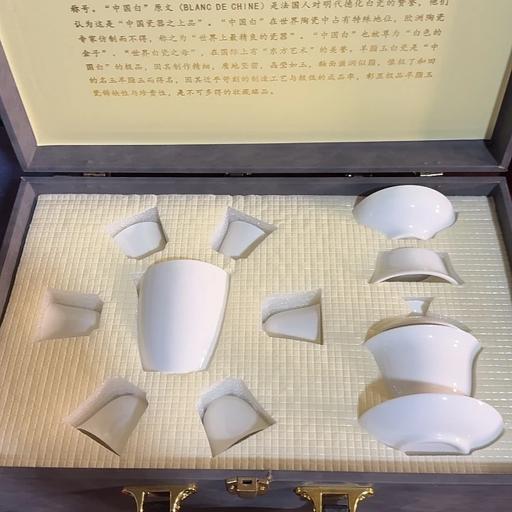 孤品茶具套装等等等