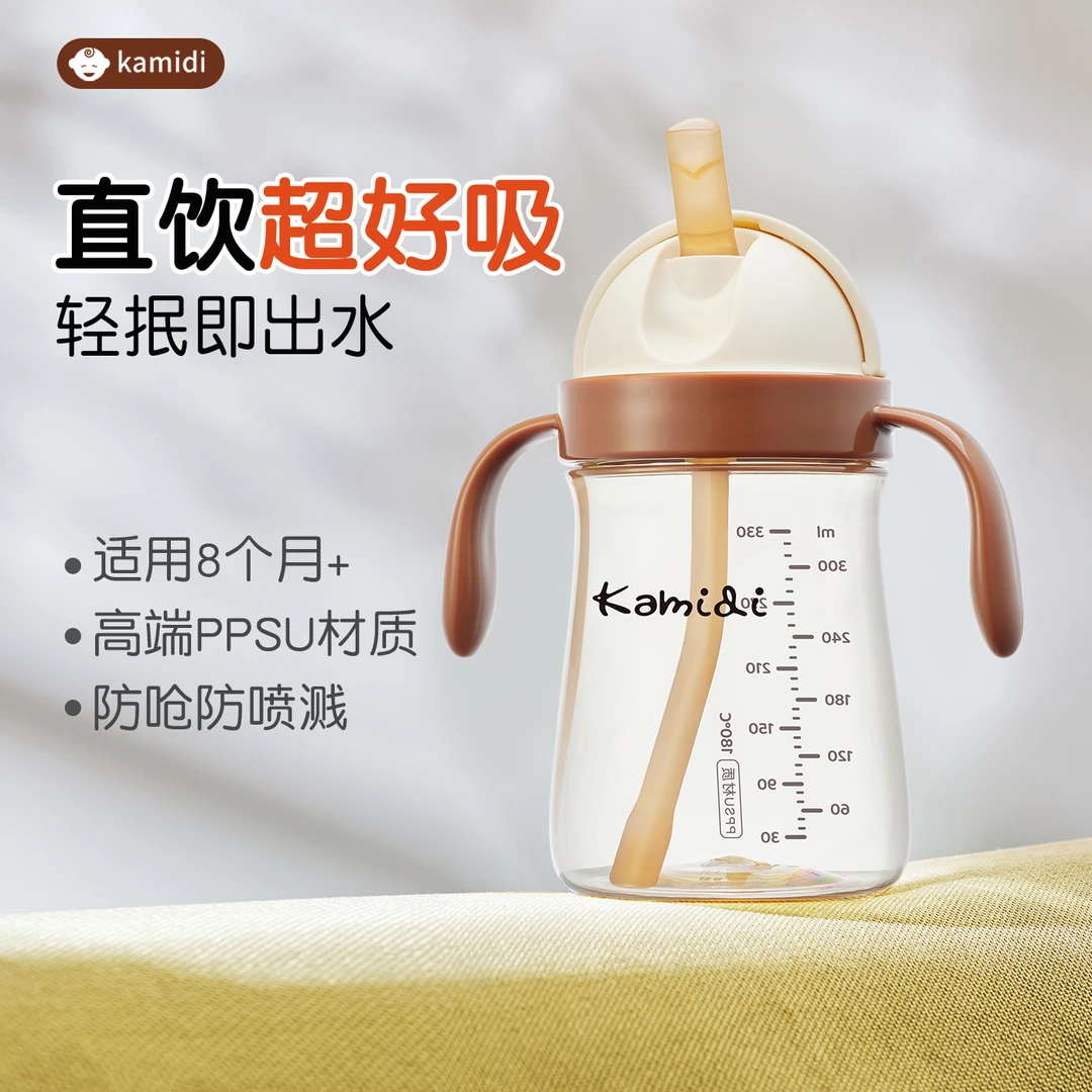 卡蜜迪ppsu儿童吸管直饮杯滑盖奶瓶牛奶杯宝宝喝水喝奶杯防呛防漏