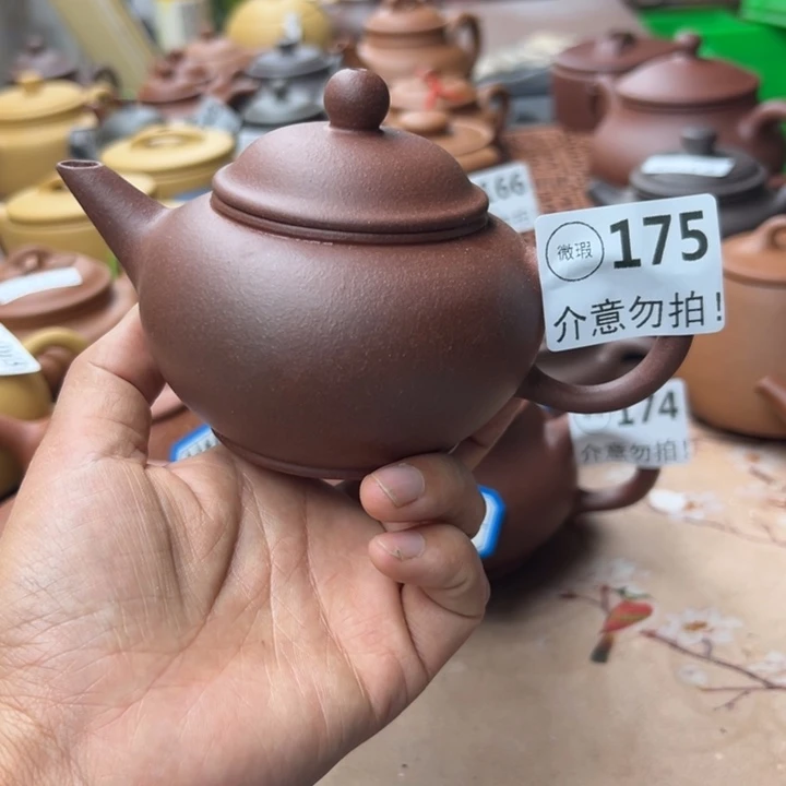 茶壶紫砂紫泥瑕疵230